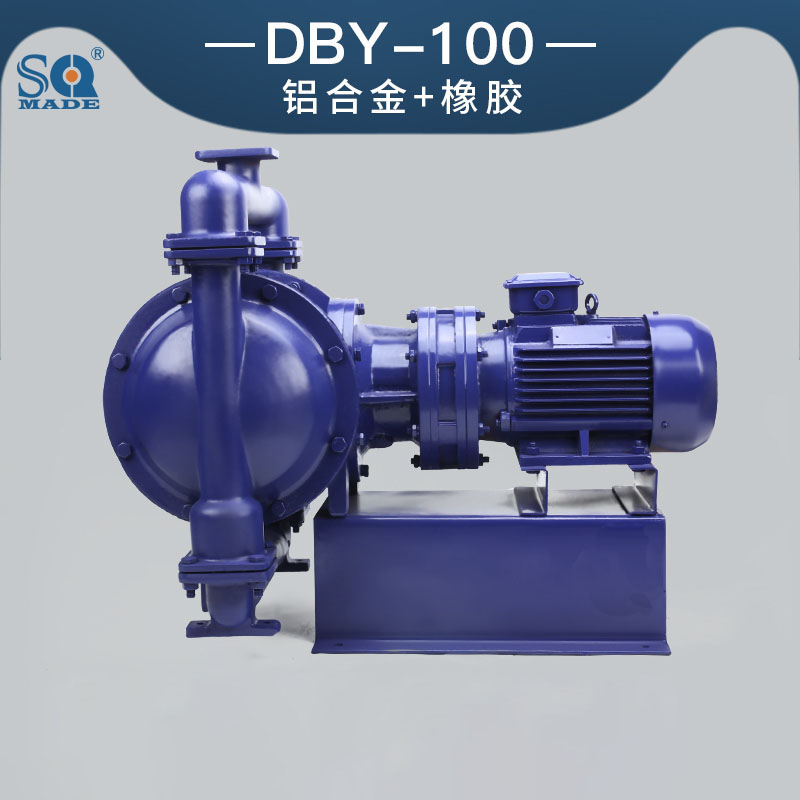 DBY-100鋁合金電動隔膜泵