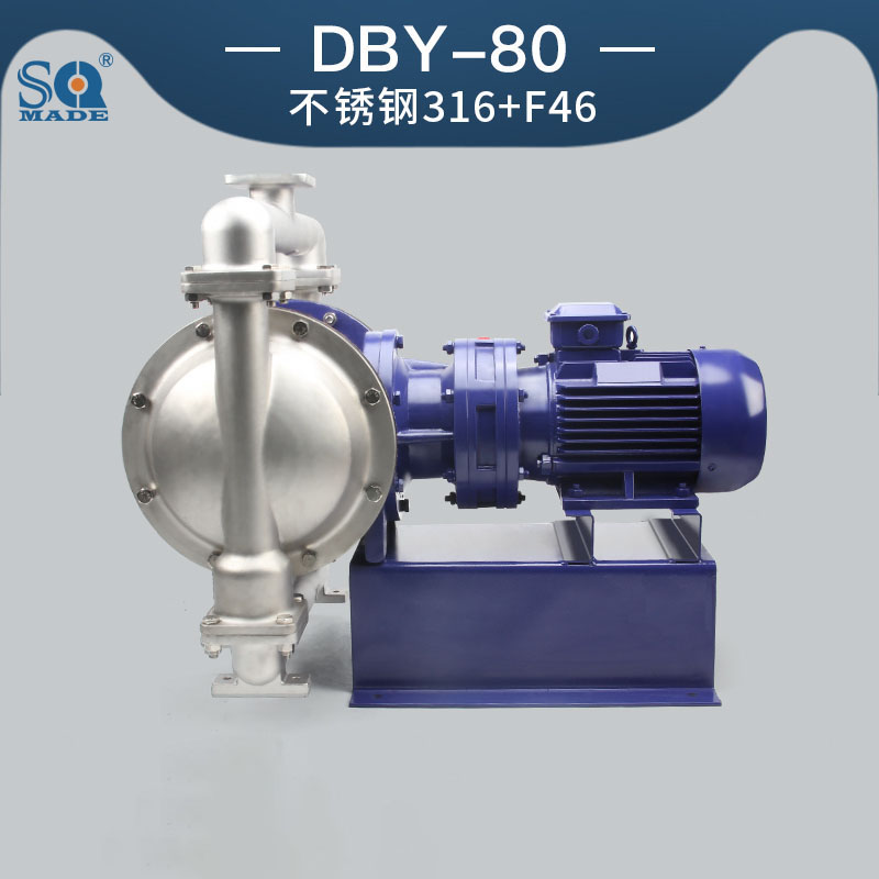 DBY-80不銹鋼316L電動隔膜泵