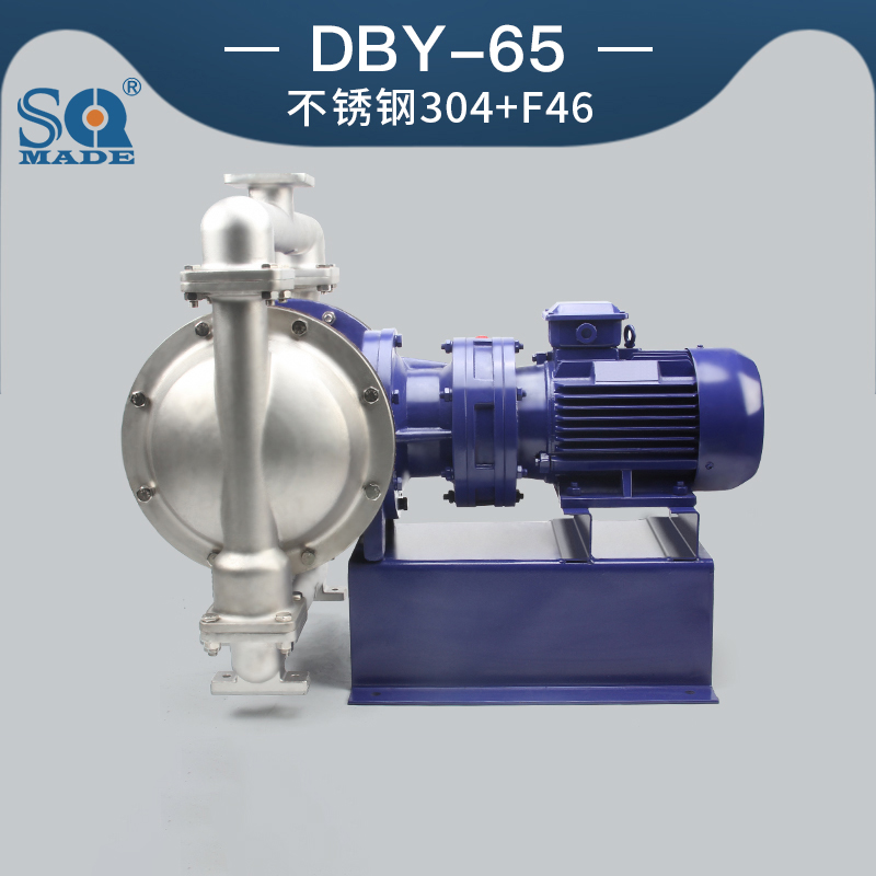 DBY-65不銹鋼304電動隔膜泵