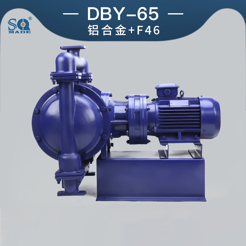 DBY-65鋁合金電動隔膜泵