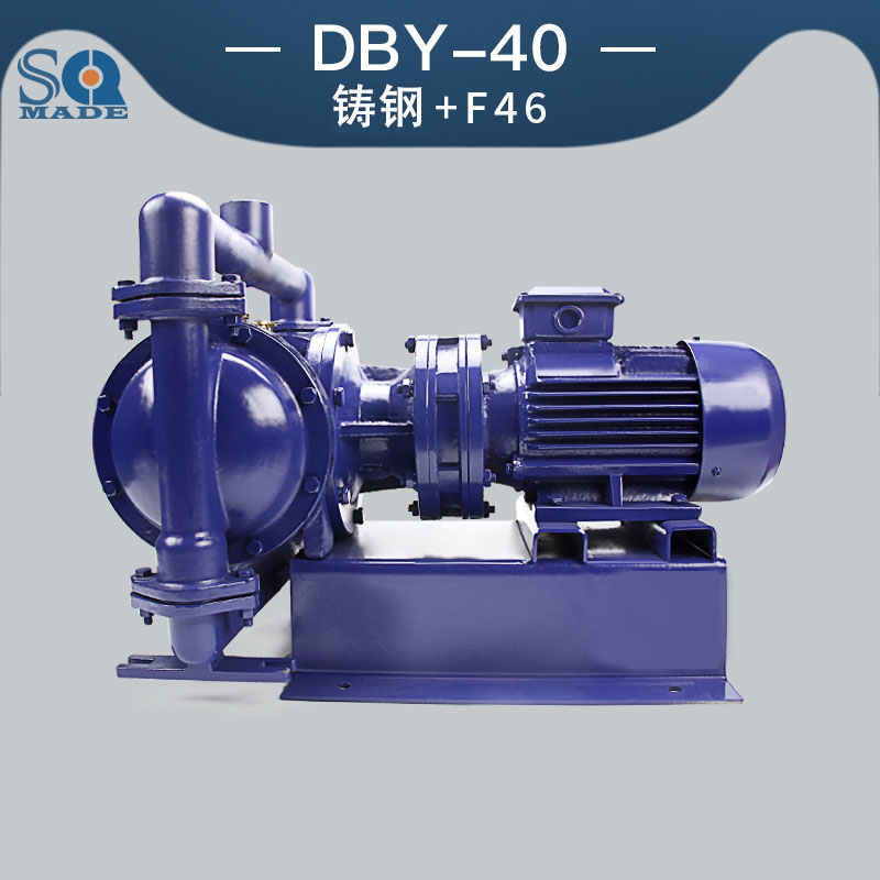 DBY-40鑄鐵電動隔膜泵