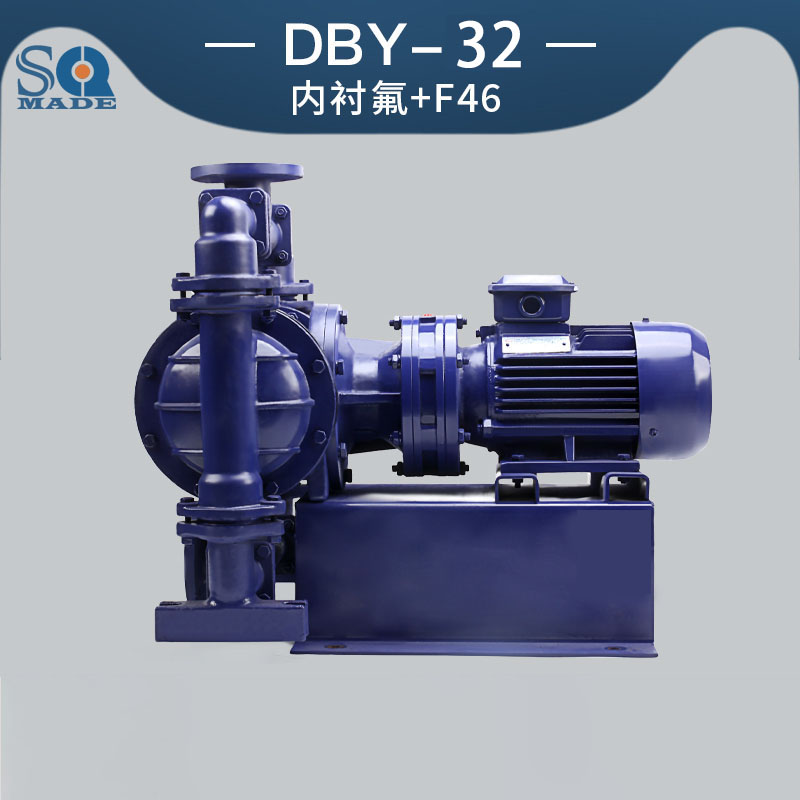 DBY-32襯氟電動隔膜泵