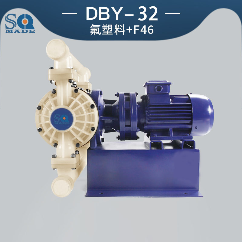 DBY-32氟塑料電動隔膜泵