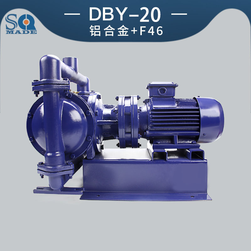 DBY-20鋁合金電動隔膜泵