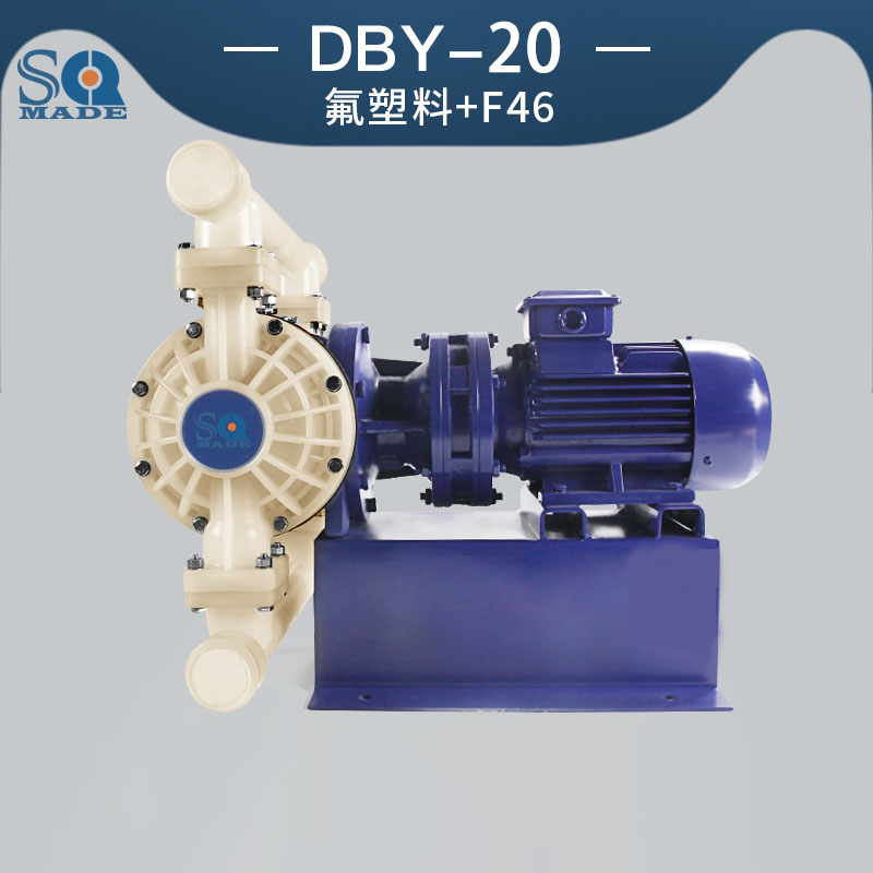 DBY-20氟塑料電動隔膜泵