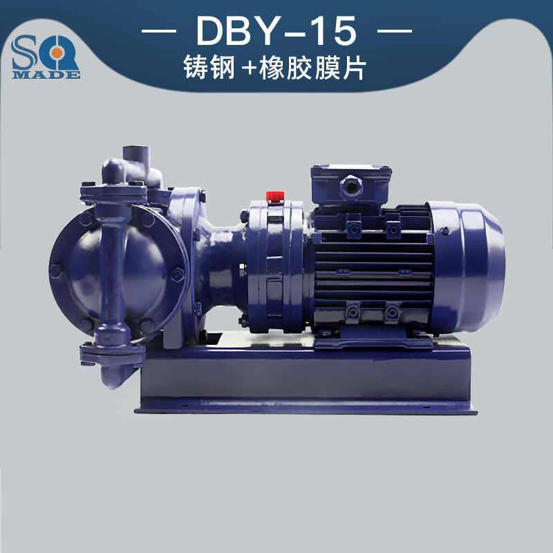 DBY-15鑄鐵電動隔膜泵
