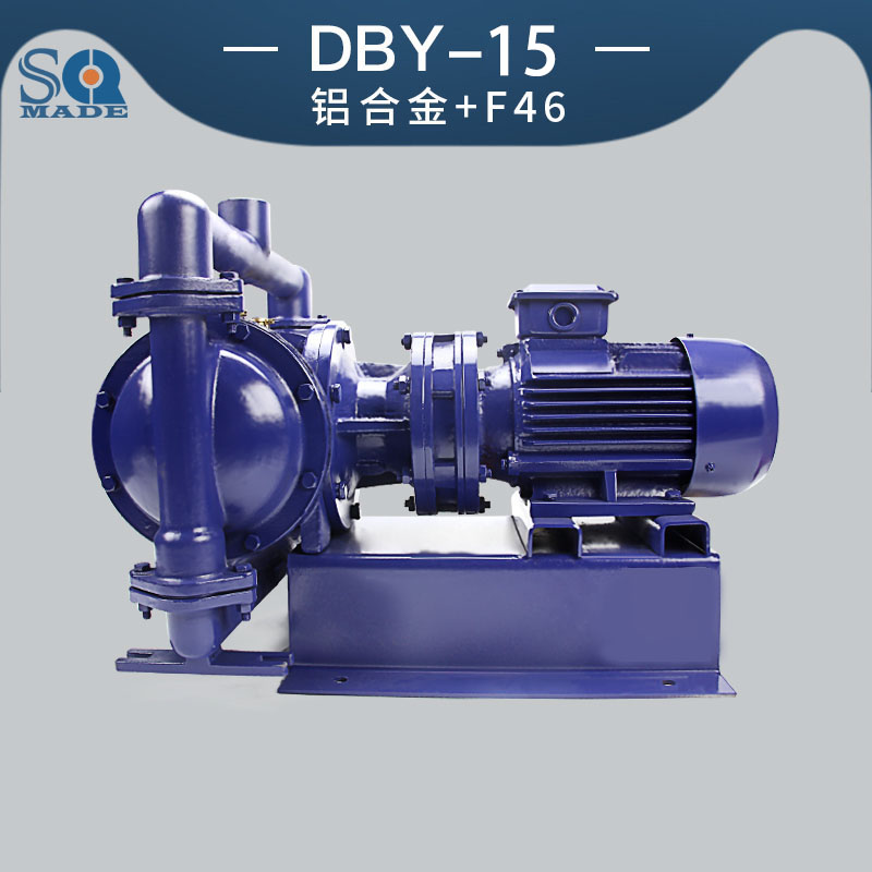 DBY-15鋁合金電動隔膜泵