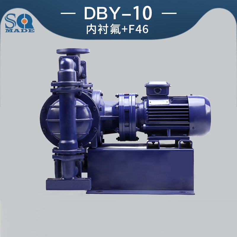 DBY-10襯氟電動隔膜泵