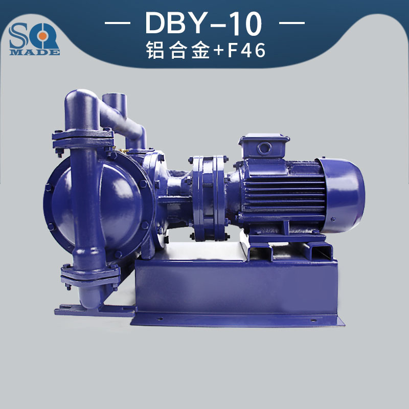 DBY-10鋁合金電動隔膜泵